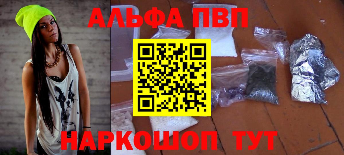 A-PVP СК КРИС Каменск-Шахтинский