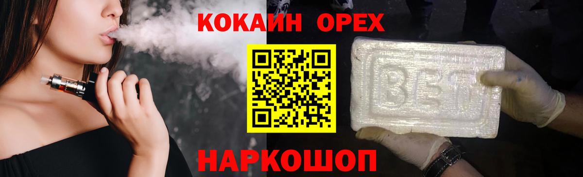 COCAIN FishScale Каменск-Шахтинский