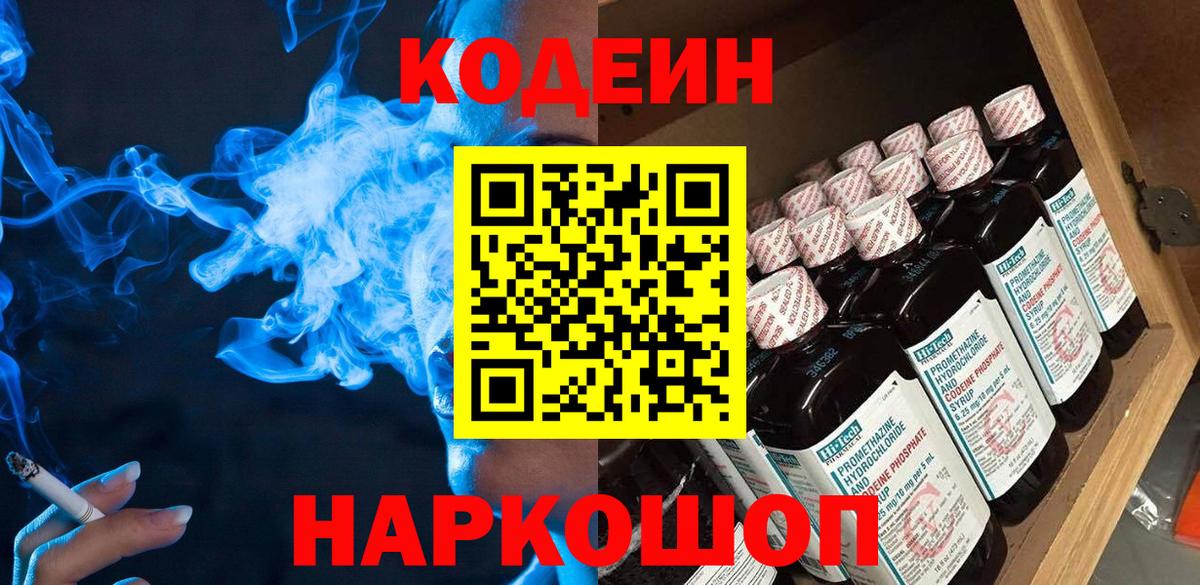 NBOMe  МАРИХУАНА  Каменск-Шахтинский  Мефедрон кристаллы  Вход с VPN 