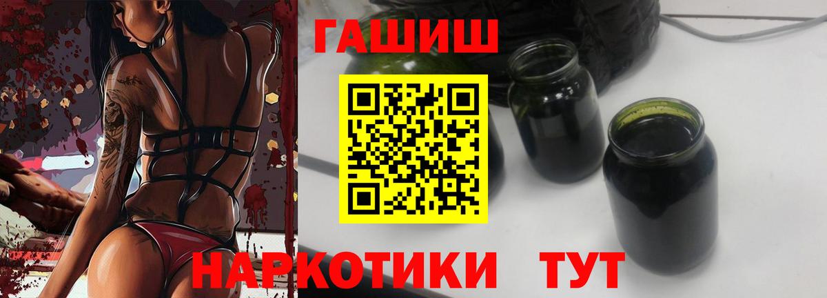 Каменск-Шахтинский  Гашиш Cannabis  Гашиш  купить   Гашиш гарик  Вход с VPN 