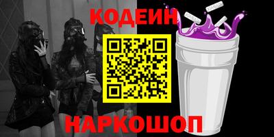 альфа пвп Камышлов