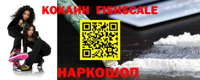 мяу мяу кристалл Канаш