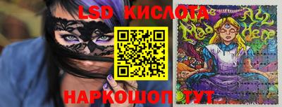 спиды Кандалакша
