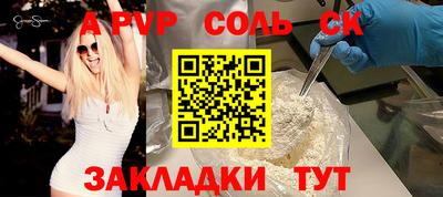 спиды Кандалакша