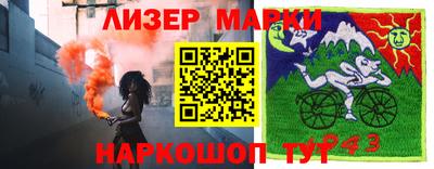 альфа пвп Камышлов