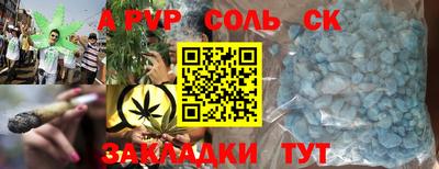 мяу мяу кристалл Канаш