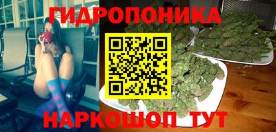 мяу мяу кристалл Канаш