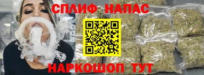 спиды Кандалакша