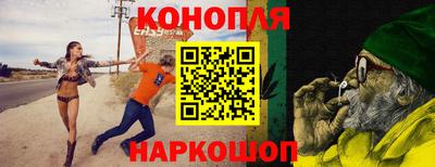 мяу мяу кристалл Канаш