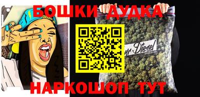 мяу мяу кристалл Канаш