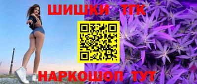 мяу мяу кристалл Канаш