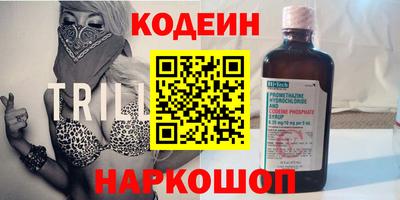 альфа пвп Камышлов