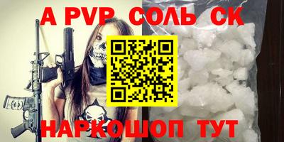 спиды Кандалакша