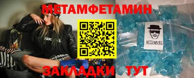 альфа пвп Камышлов