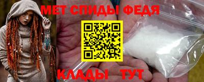 мяу мяу кристалл Канаш
