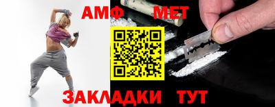 альфа пвп Камышлов