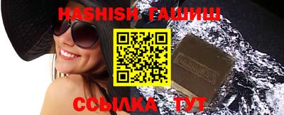 альфа пвп Камышлов
