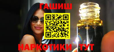 мяу мяу кристалл Канаш