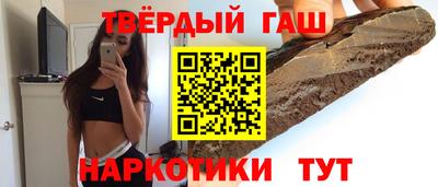 альфа пвп Камышлов