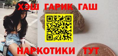 мяу мяу кристалл Канаш
