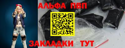 спиды Кандалакша