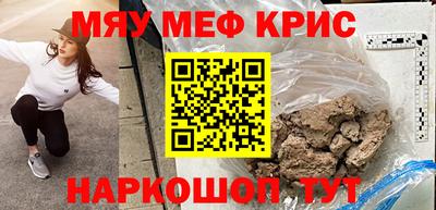 спиды Кандалакша
