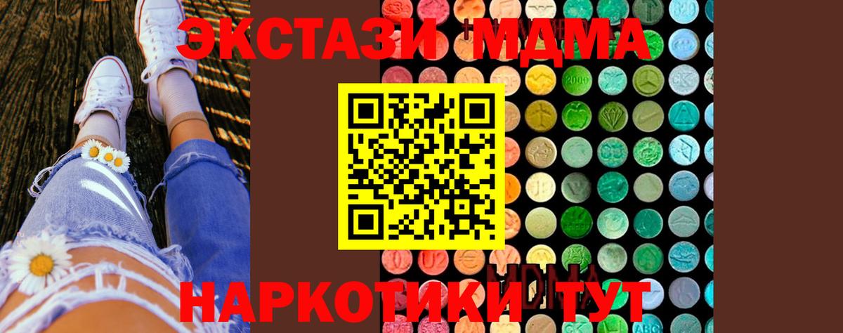 ГЕРОИН Каменск-Шахтинский