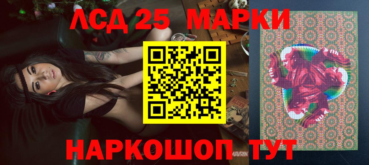 Марки 25I-NBOMe 1500мкг  Вход с VPN  Марки N-bome  Каменск-Шахтинский 