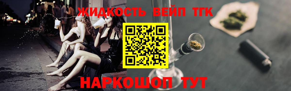 Каменск-Шахтинский  Дистиллят ТГК гашишное масло  Вход с VPN 