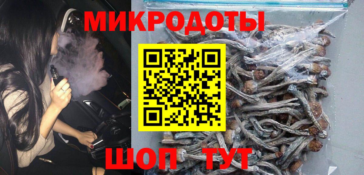 Каменск-Шахтинский  Галлюциногенные грибы MAGIC MUSHROOMS  Вход с VPN 