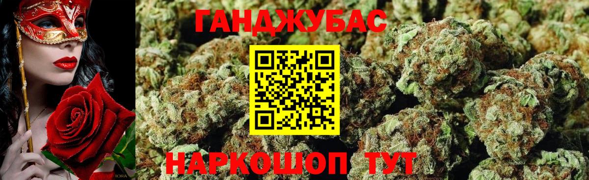 Канабис LSD WEED Каменск-Шахтинский